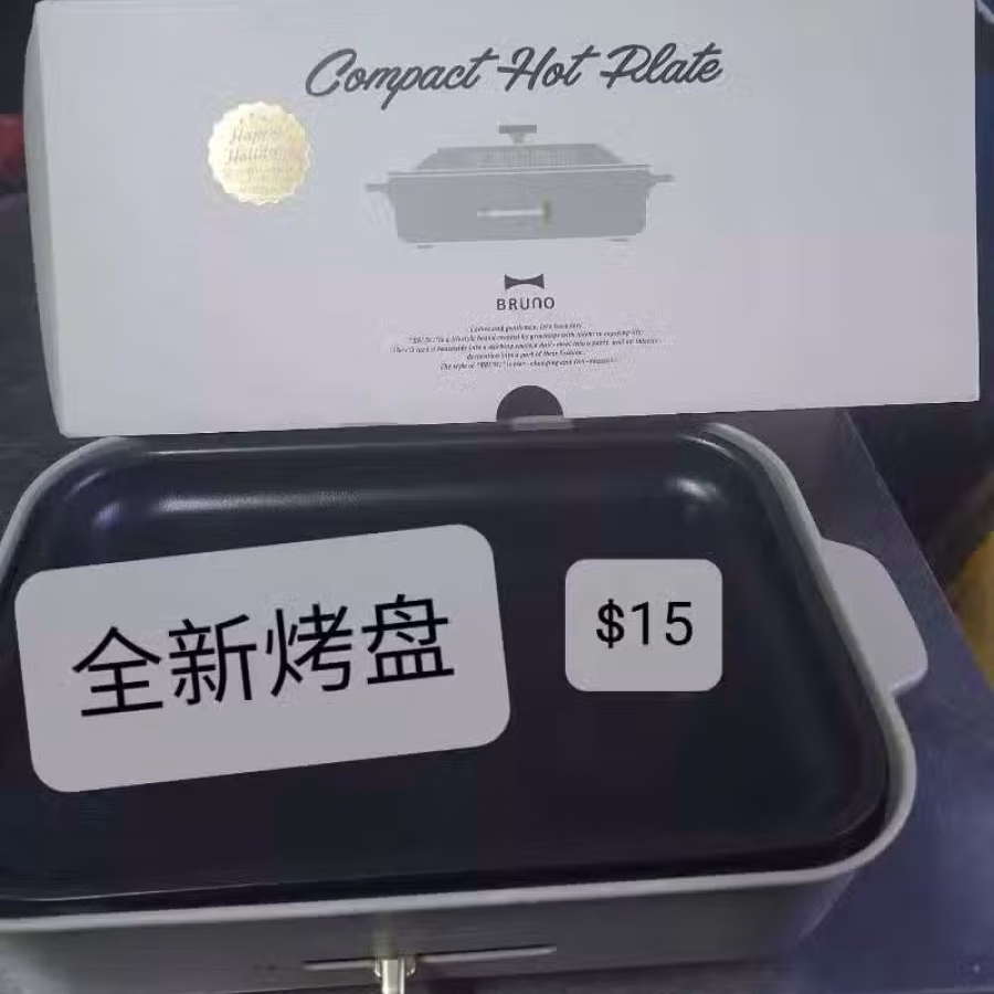 电饭煲，进来看看有没有您需要的物品 图片 30