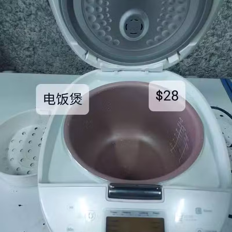 电饭煲，进来看看有没有您需要的物品 图片 34