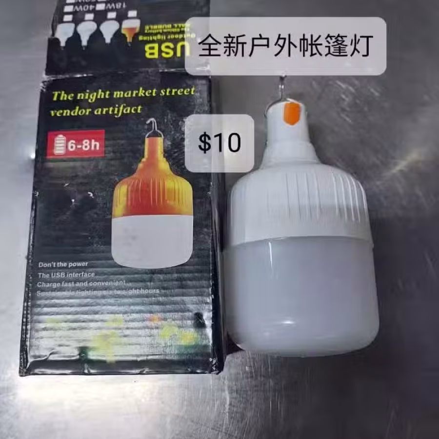 电饭煲，进来看看有没有您需要的物品 图片 9