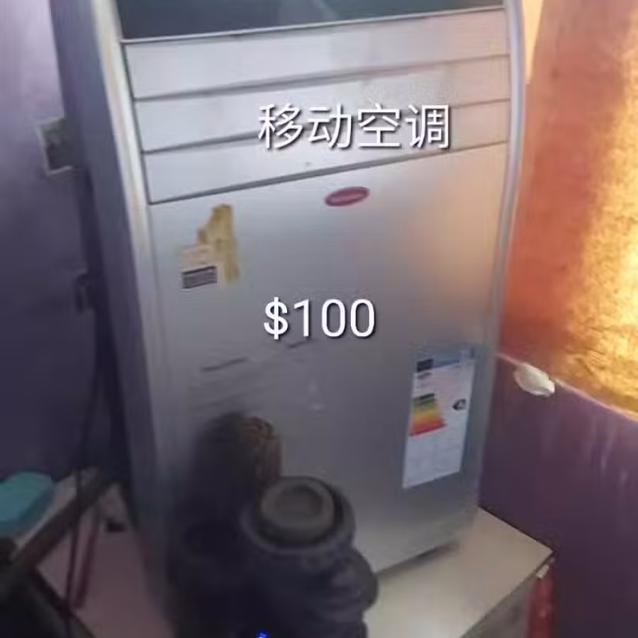 电饭煲，进来看看有没有您需要的物品 图片 20