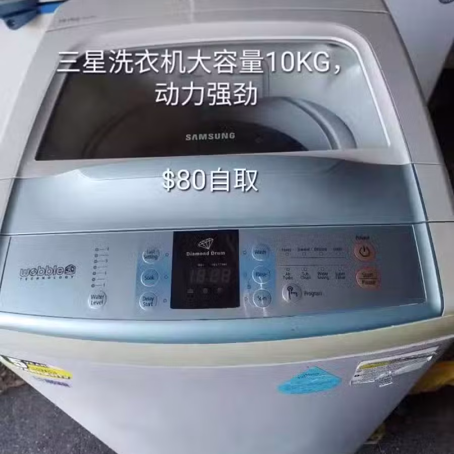 电饭煲，进来看看有没有您需要的物品 图片 4