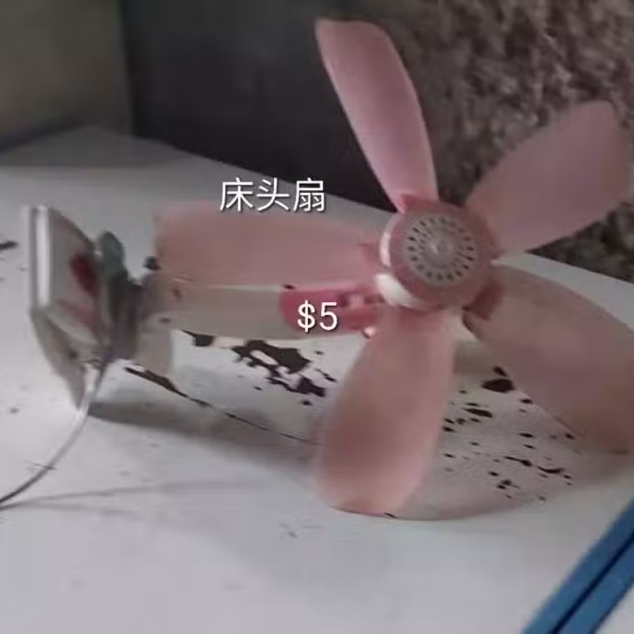 风扇，二手物品全部便宜处理了，进来看一下有没有您需要的物品 图片 41