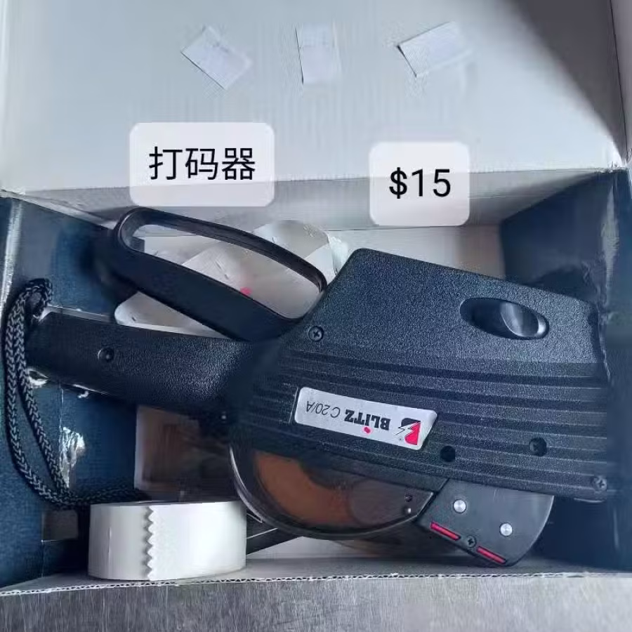 风扇，二手物品全部便宜处理了，进来看一下有没有您需要的物品 图片 14