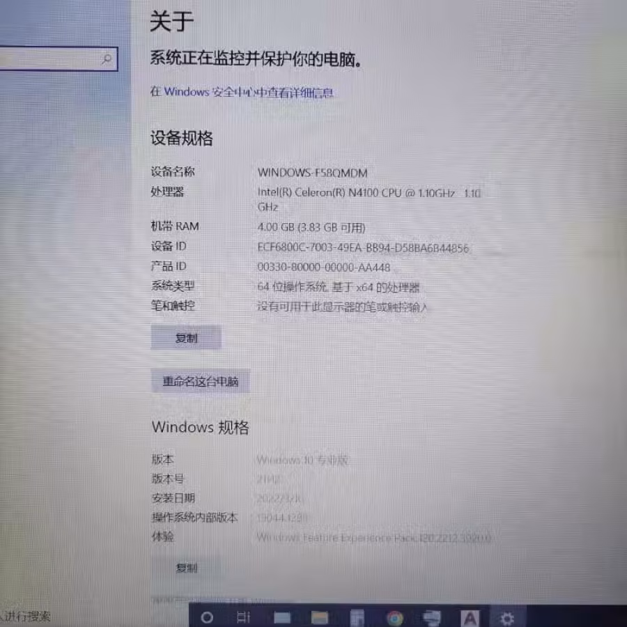 笔记本电脑 图片 2