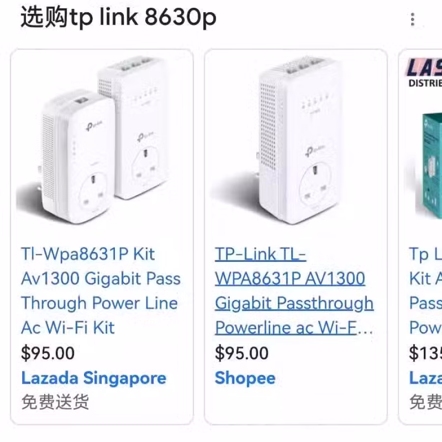 TP LINK wifi 8630p 图片 4