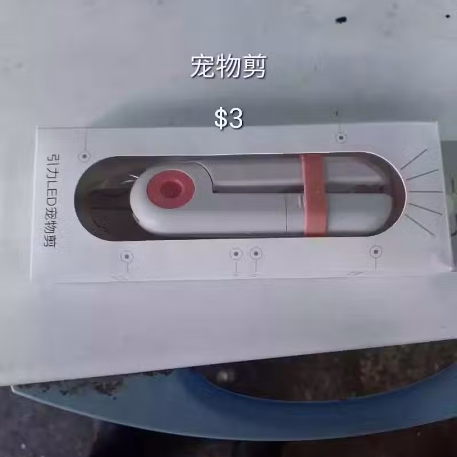 电烧水壶二手物品已更新，进来看看有没有您需要的物品 图片 26