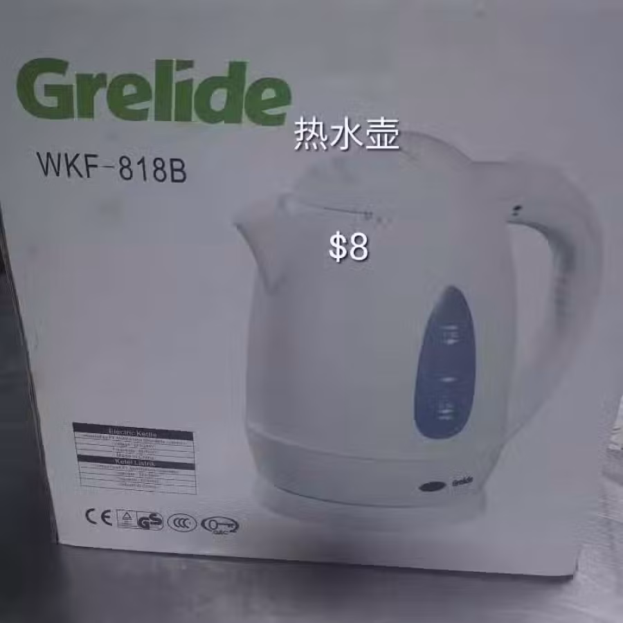 电烧水壶二手物品已更新，进来看看有没有您需要的物品 图片 24