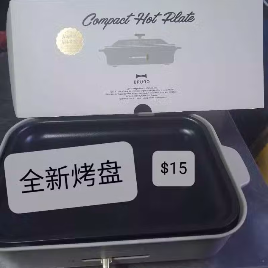 电烧水壶二手物品已更新，进来看看有没有您需要的物品 图片 33