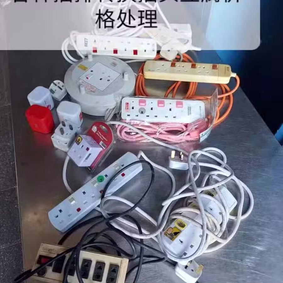 电烧水壶二手物品已更新，进来看看有没有您需要的物品 图片 7
