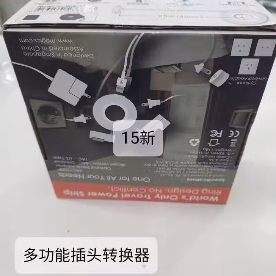 电烧水壶二手物品已更新，进来看看有没有您需要的物品 图片 18