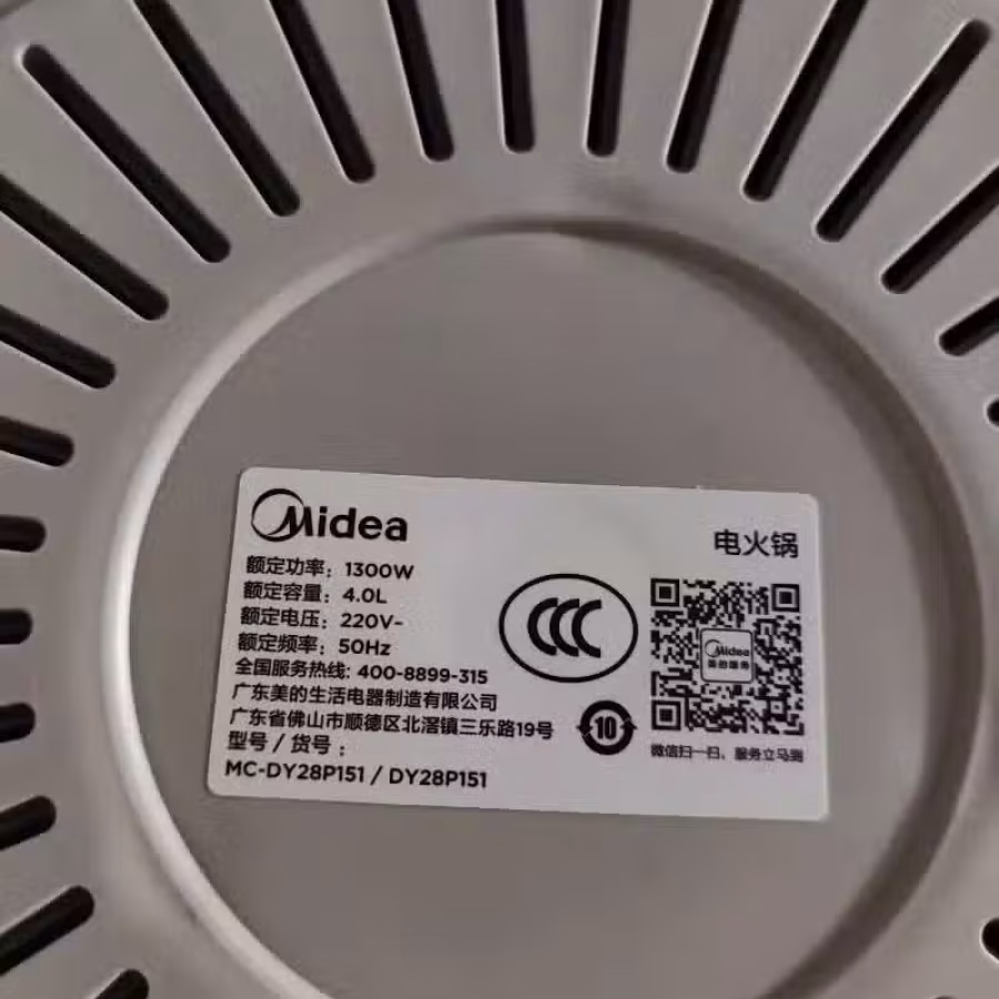 电饭锅 图片 2