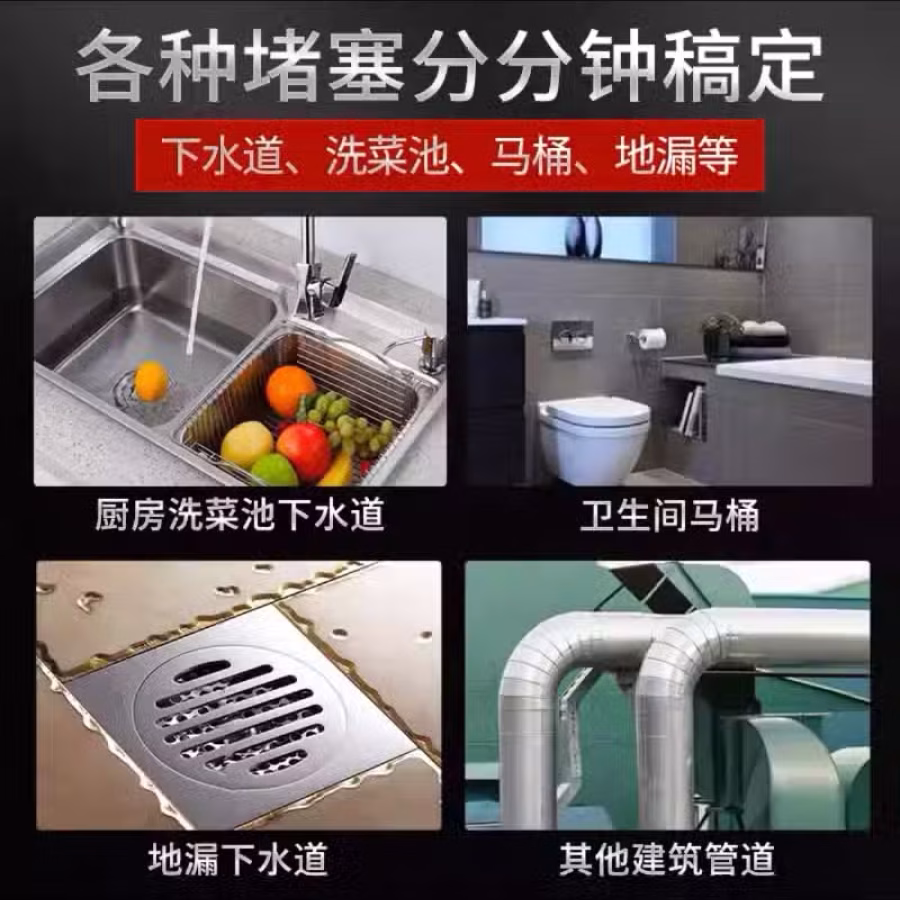 出售 转让大功率电动管道疏通机专业通下水道清理下水管道堵塞神器 图片 6