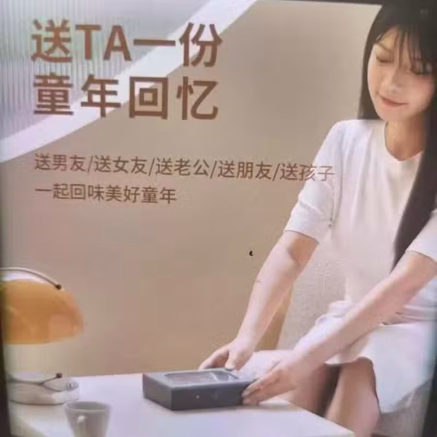 游戏机充电宝 图片 5