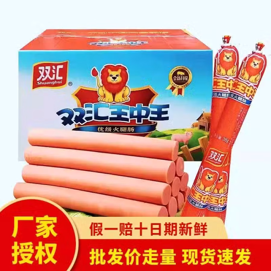 中国特色食品泰山手工煎饼扒鸡驴肉骆驼奶 图片 7