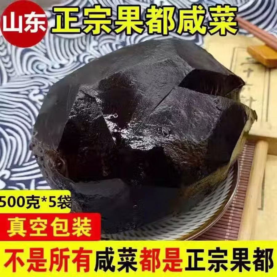中国特色食品泰山手工煎饼扒鸡驴肉骆驼奶 图片 6