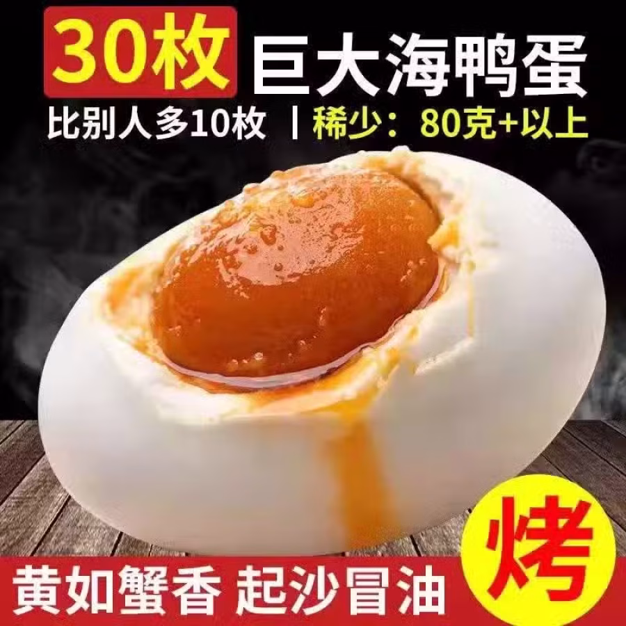 中国特色食品泰山手工煎饼扒鸡驴肉骆驼奶 图片 3