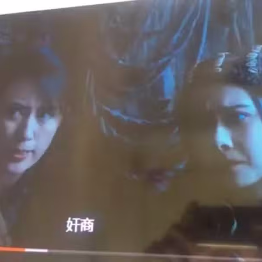 三星32寸液晶电视便宜出 图片 1