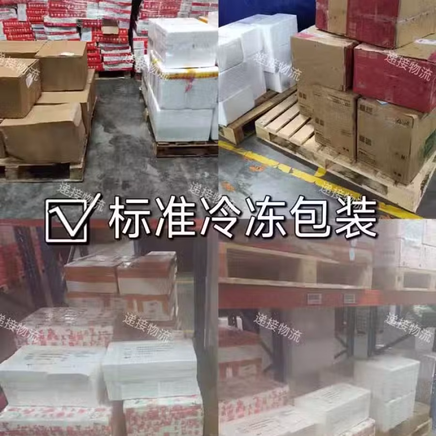 新加坡冷冻品的包装是怎样的？ 图片 1