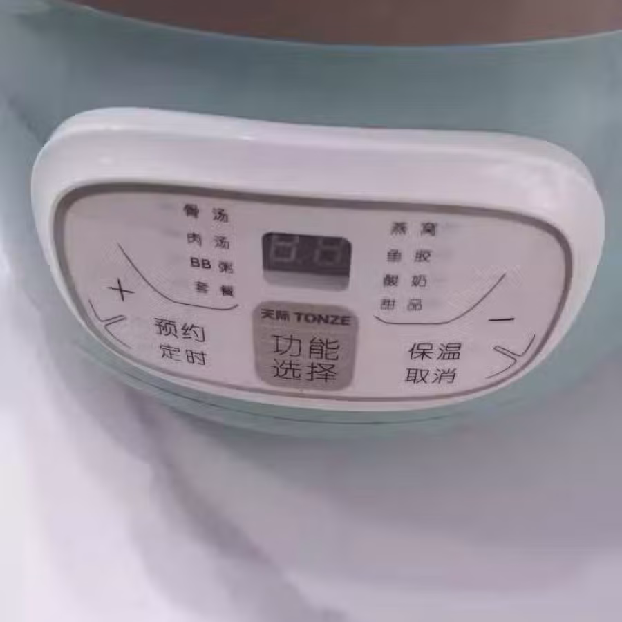 九成新 天际 多功能用途锅 *能煮饭，炖汤，炖锅 图片 1