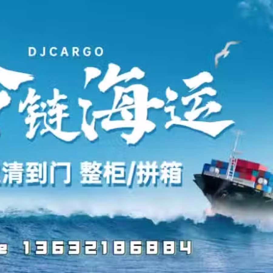 冷冻食品整柜运输到新加坡？一定要看这篇！ 图片 1