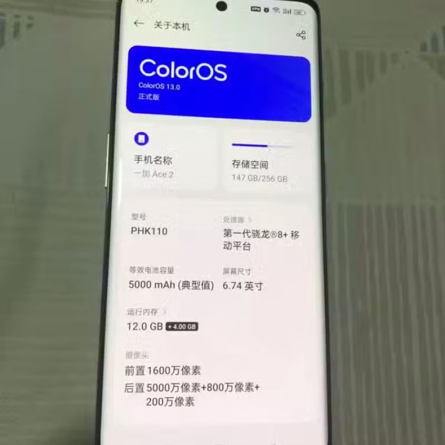 oppo旗下一加手机 图片 2