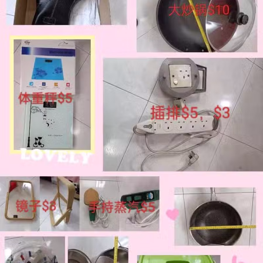 大炒锅 图片 3