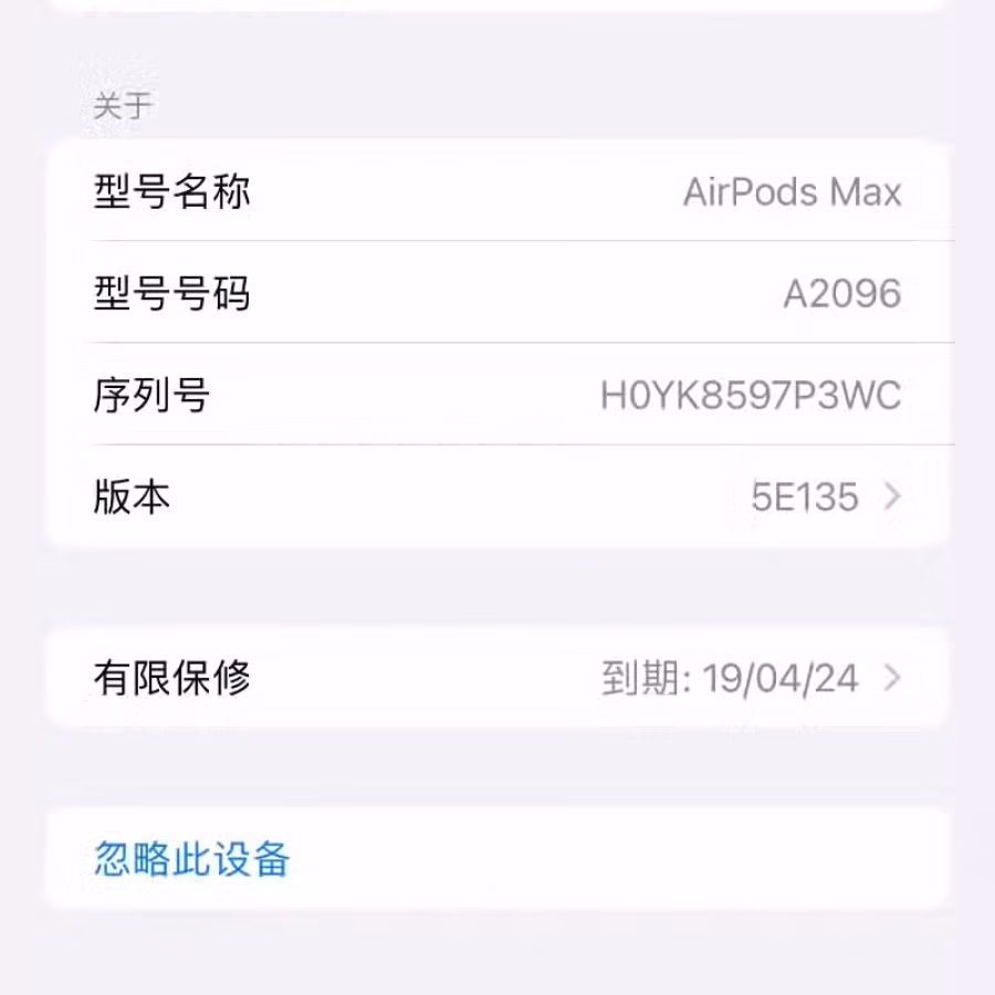 Air pods Max 图片 1