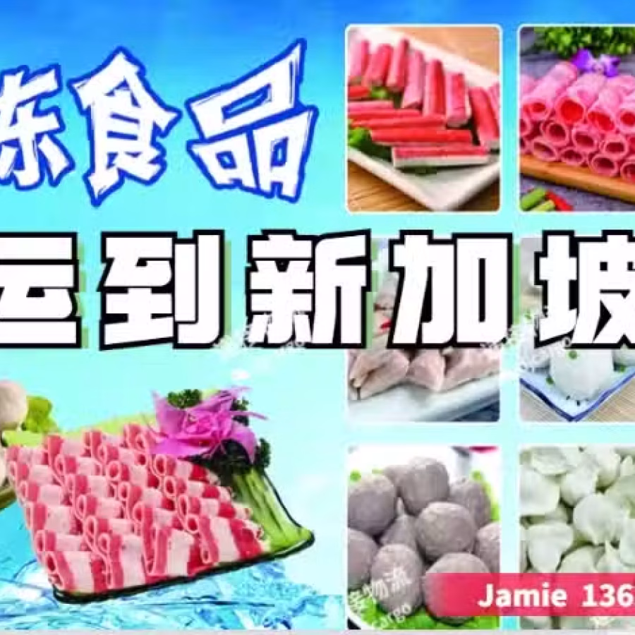 14亿人都爱的中国水果冷链直达新加坡！全程冷链！ 一口爆汁！ 图片 1