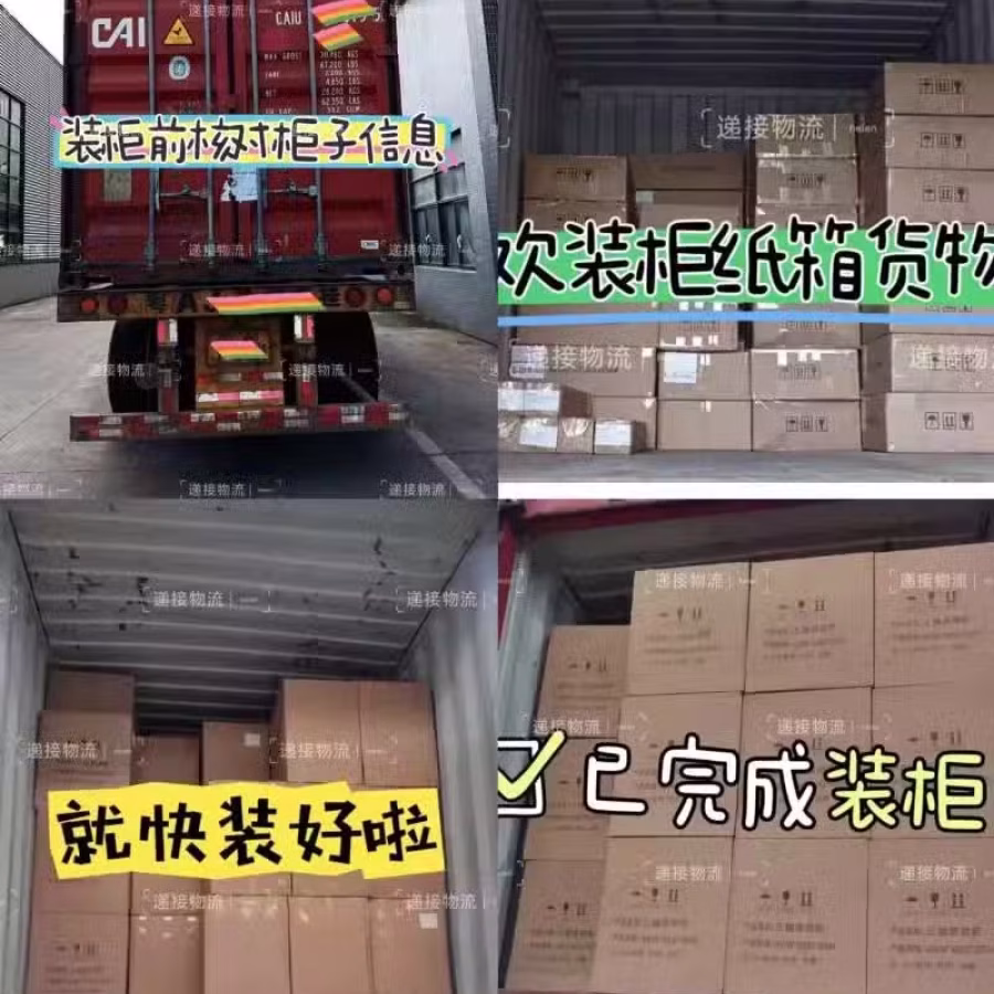 新加坡海运整柜流程大放送，拼箱，小包集运可参考！ 图片 1