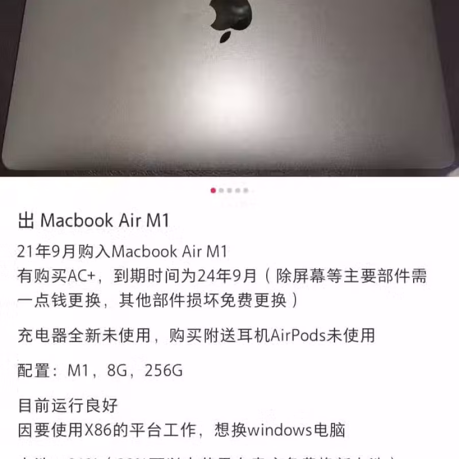 Macbook Air M1  图片 1