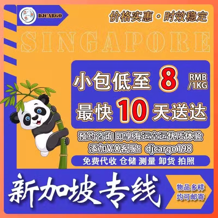 快递 图片 1