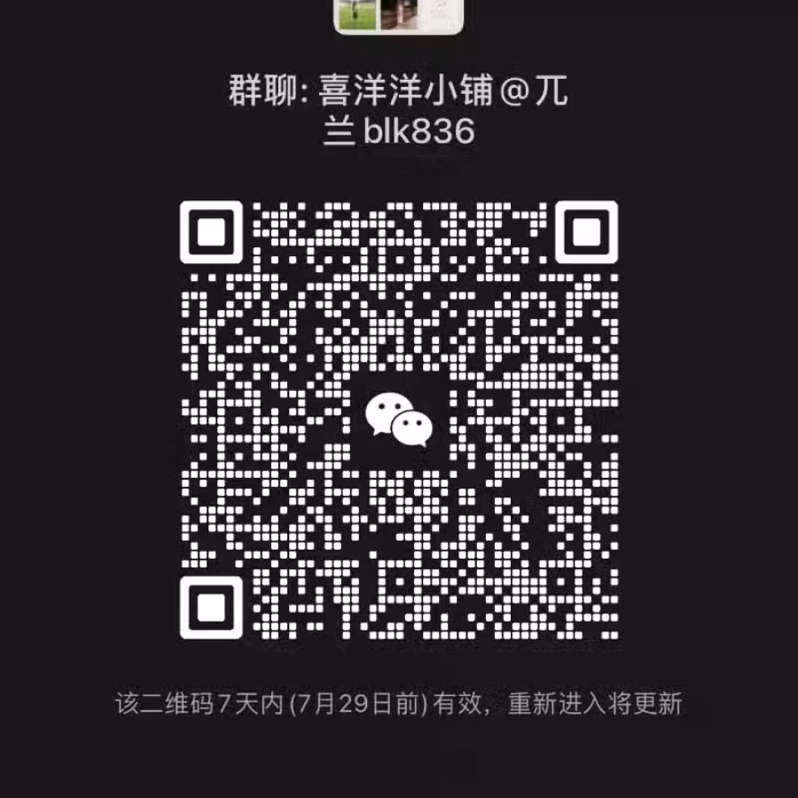 欢迎加我微信 一起分享好东西  图片 1