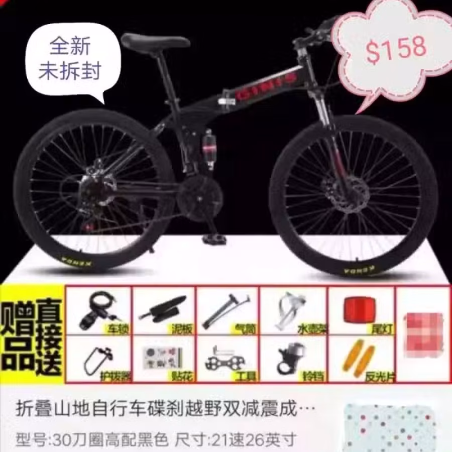 新加坡出售全新折叠自行车（26寸）未开箱。 图片 1