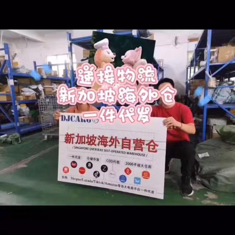 衣服 图片 2