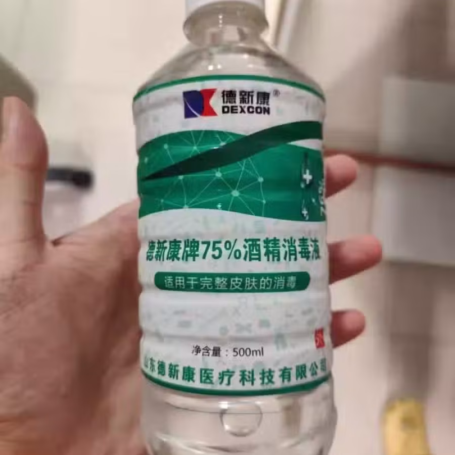 回国出75%医用消毒酒精 图片 2