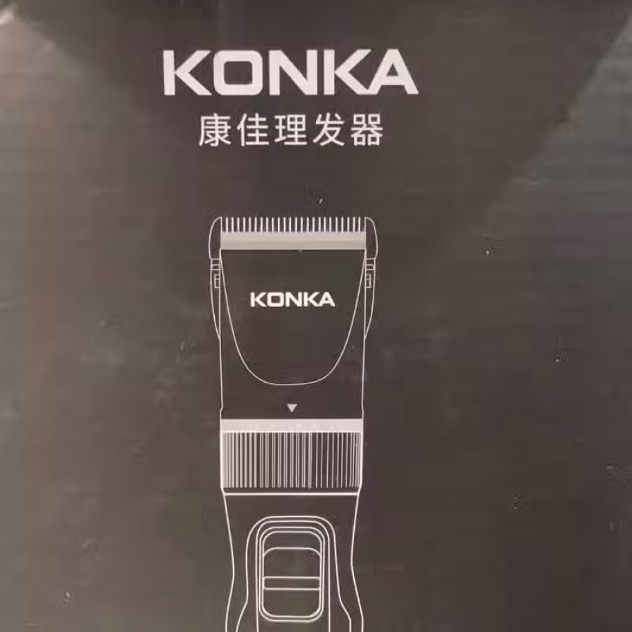 回国出理发器 图片 4
