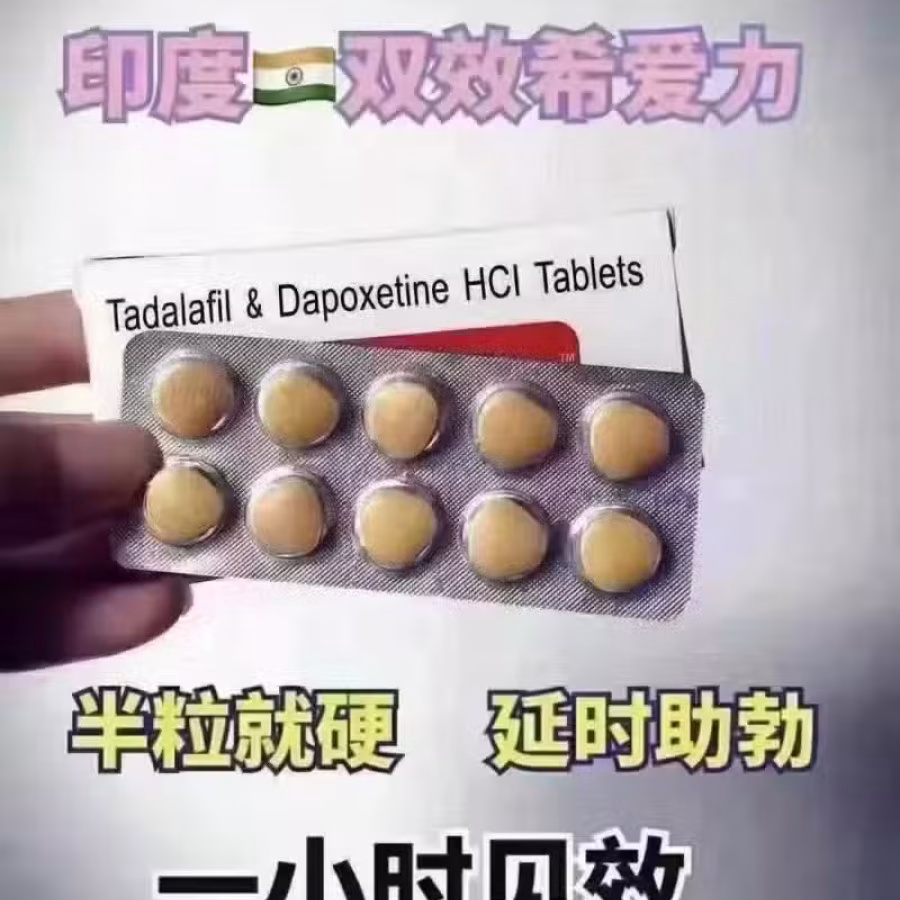 伟哥 避孕药 避孕套专卖 图片 11