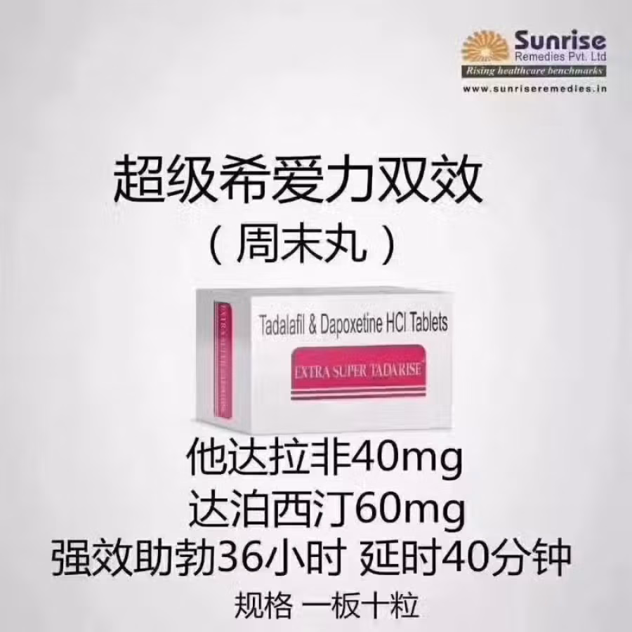 伟哥 避孕药 避孕套专卖 图片 10