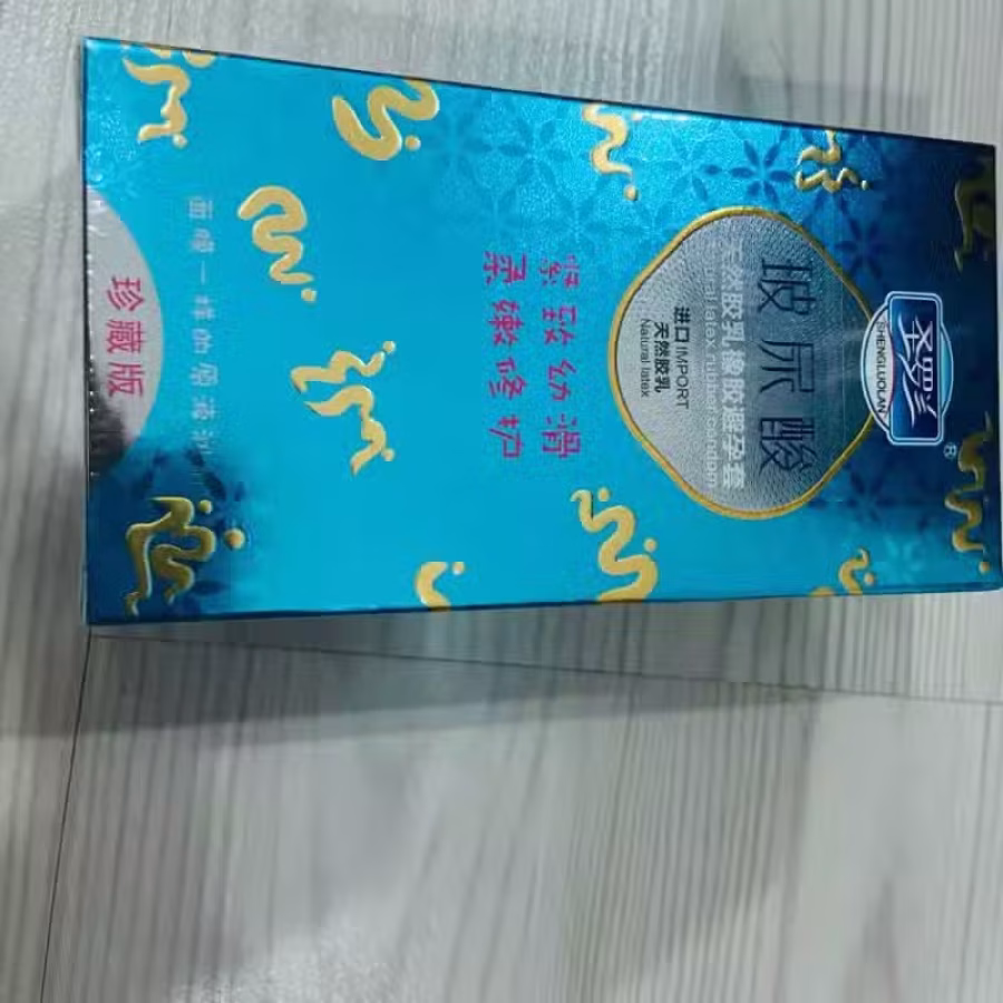 伟哥 避孕药 避孕套专卖 图片 12