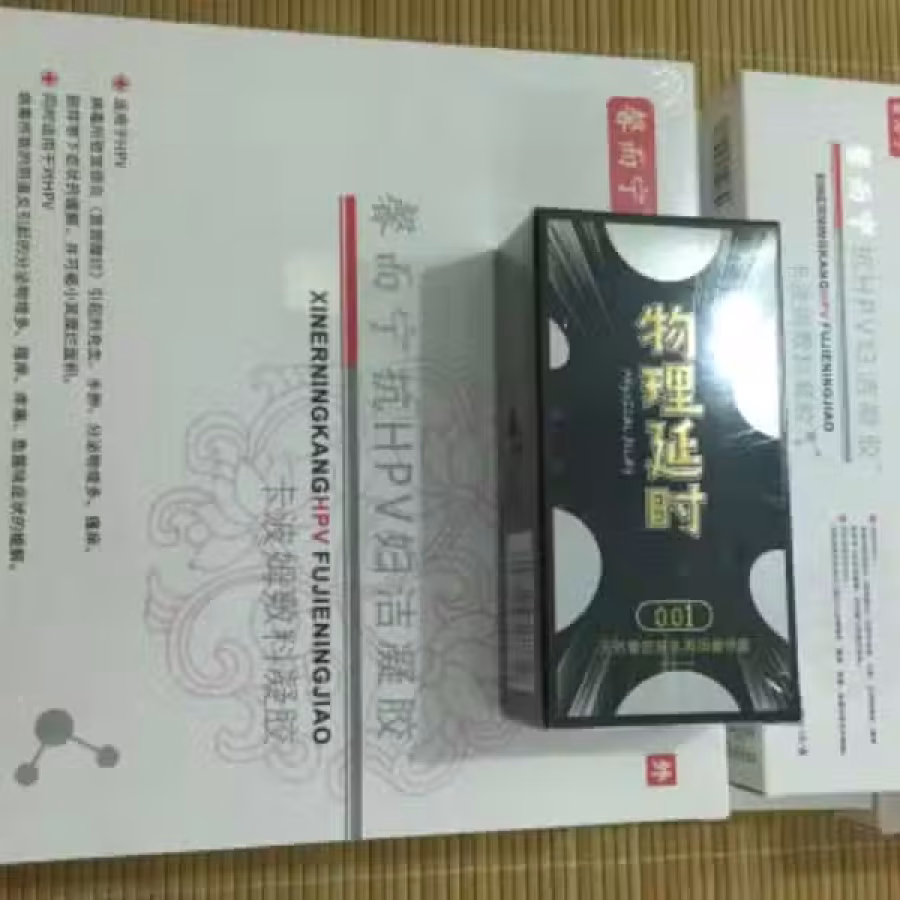 馨而宁  抗HPV妇科凝胶（卡波姆敷料凝胶） 图片 1