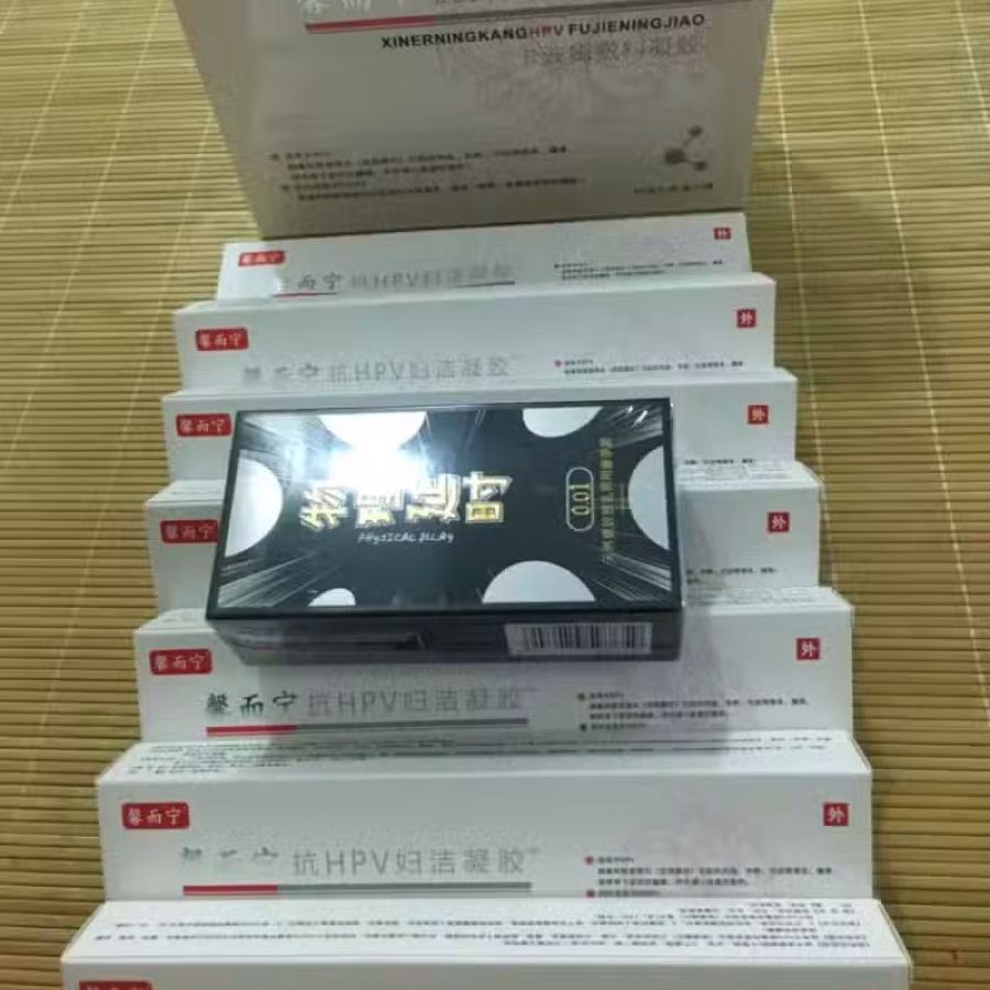 馨而宁  抗HPV妇科凝胶（卡波姆敷料凝胶） 图片 7
