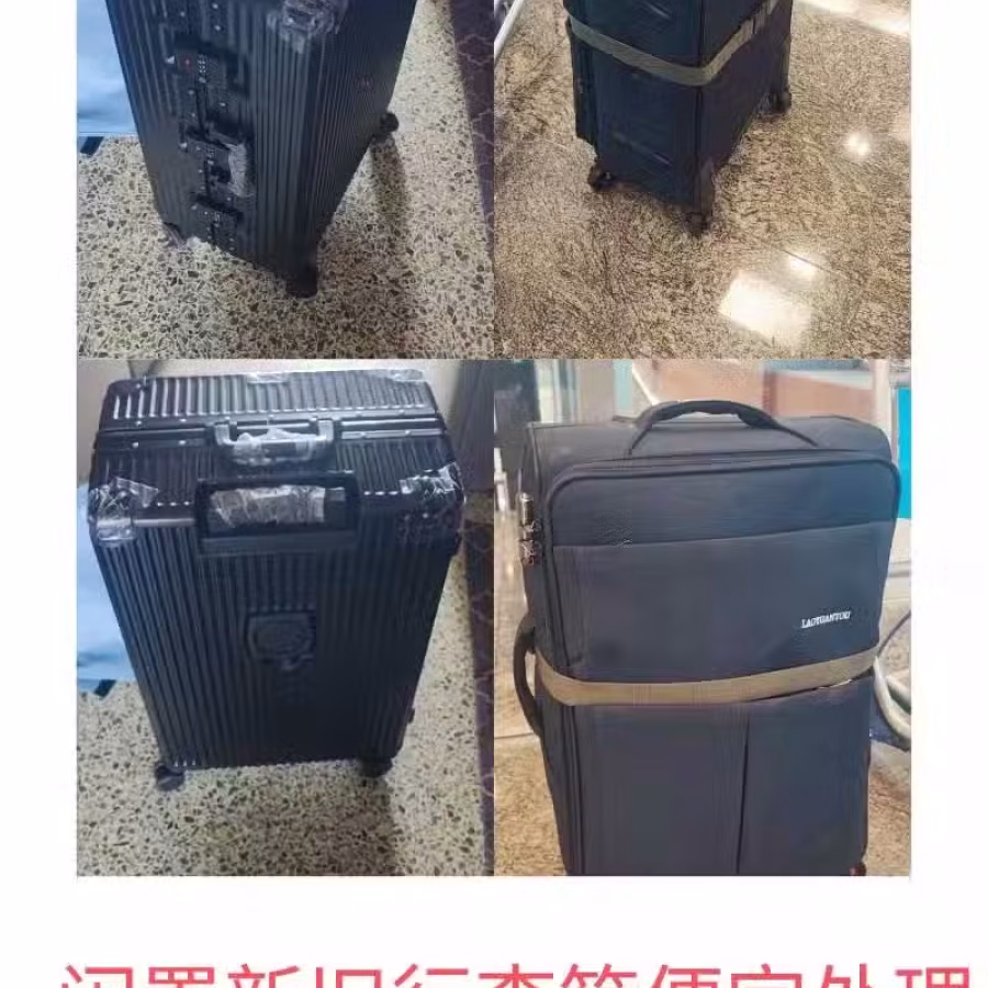 旅行箱 图片 1