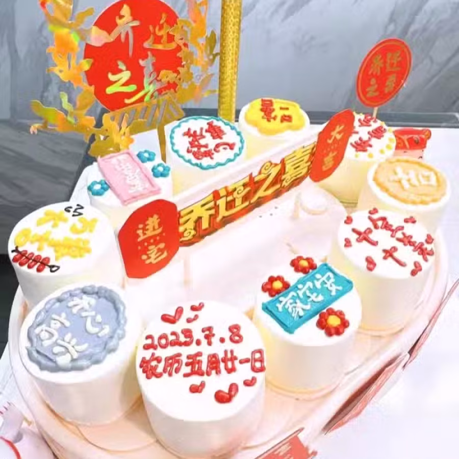 生日蛋糕 图片 3