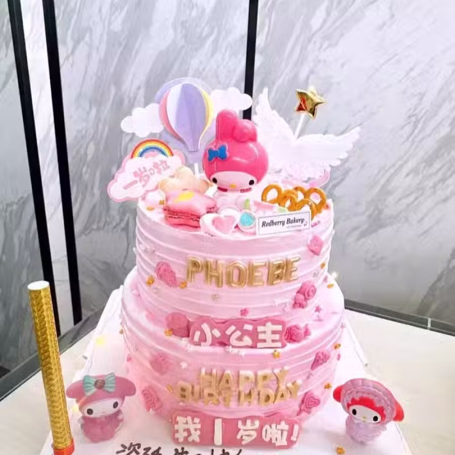 生日蛋糕 图片 1