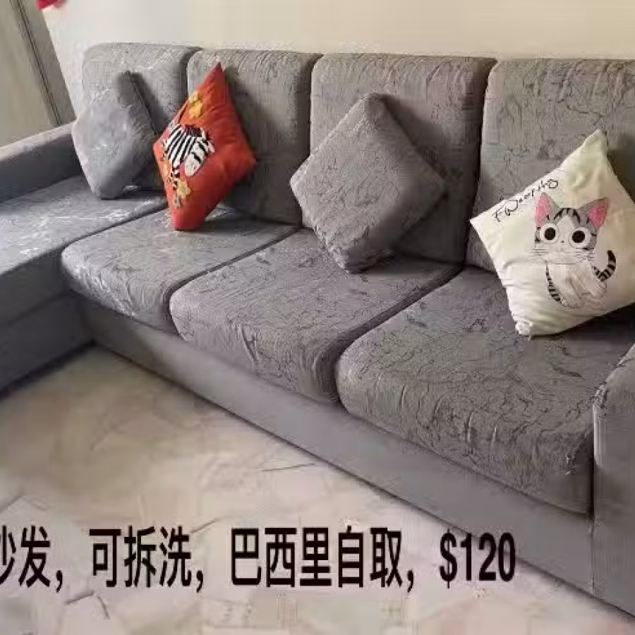 L型海马沙发 图片 1