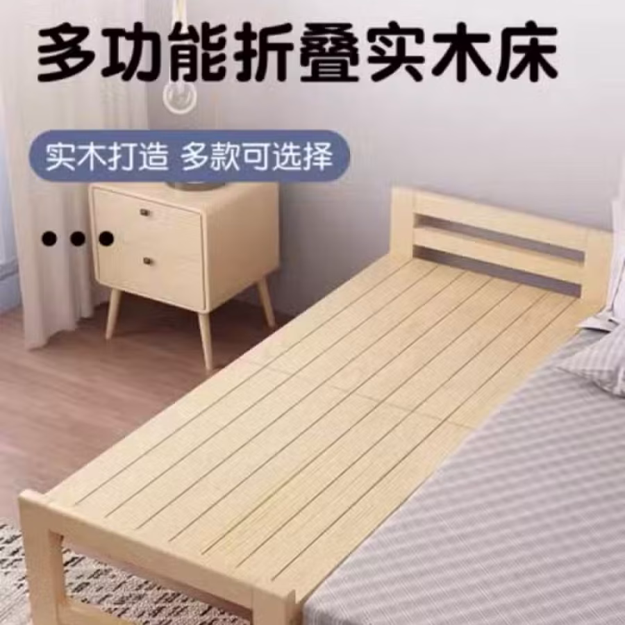 纯实木床架可折叠 图片 1