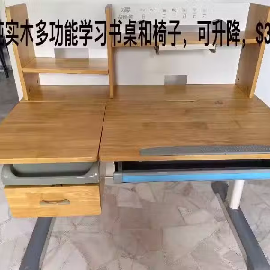 纯实木多功能学习桌和椅子 图片 3