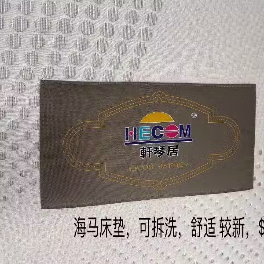 海马床垫 图片 2
