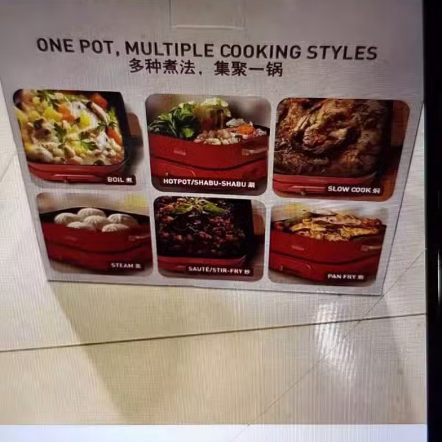 多用途万能锅 煮， 图片 3