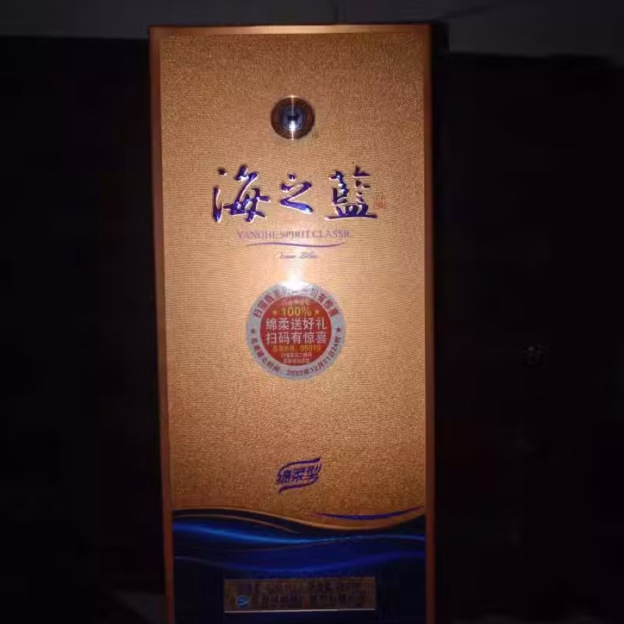 海之蓝 图片 1